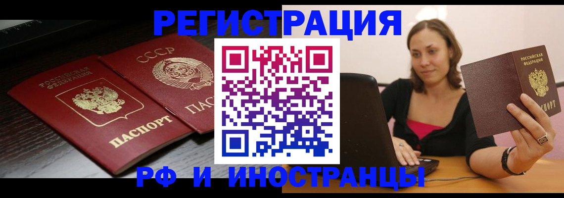 временная регистрация госуслуги в Дрезне